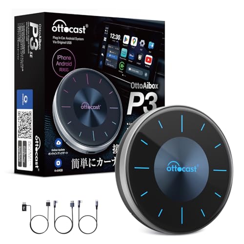 Amazon.co.jp: 【公式】Ottocast OttoAibox P3 オットキャスト P3